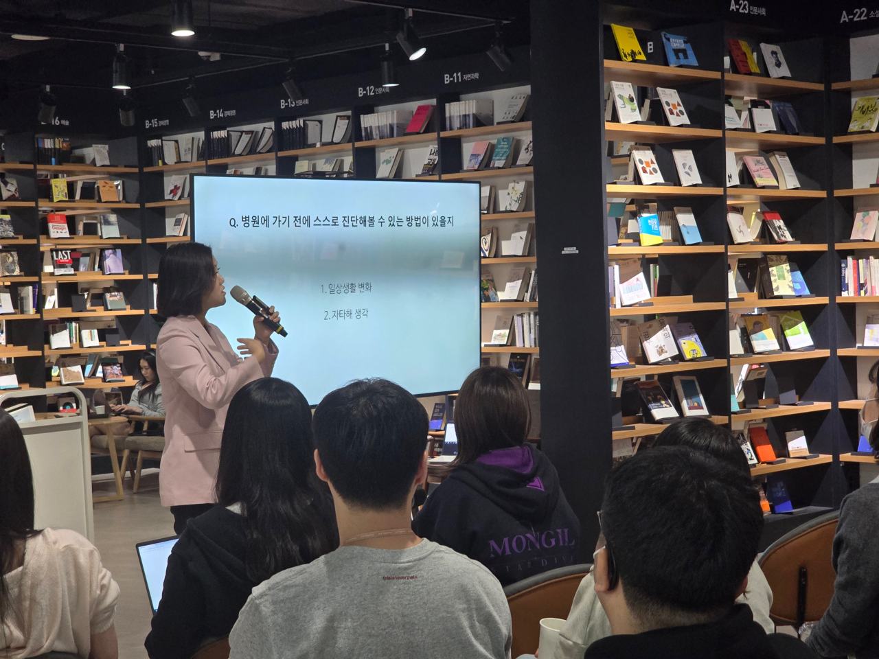 넷마블 스트레스와 회복탄력성 교육 현장 사진 2