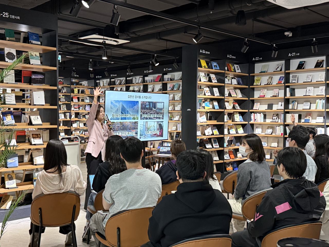 넷마블 스트레스와 회복탄력성 교육 현장 사진 3