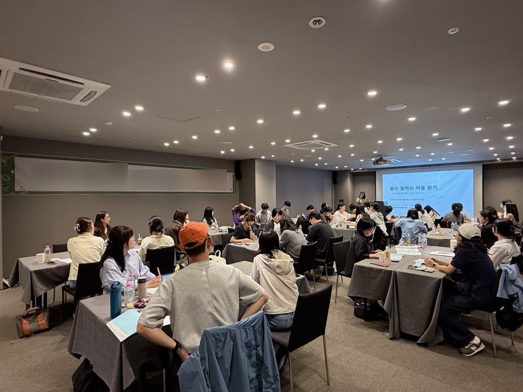 소통과 갈등관리 특강 교육 현장