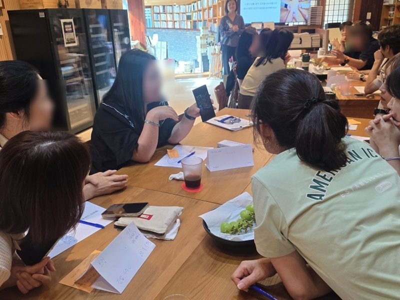 오늘의마음 교육 현장 10