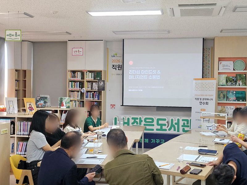 오늘의마음 교육 현장 14