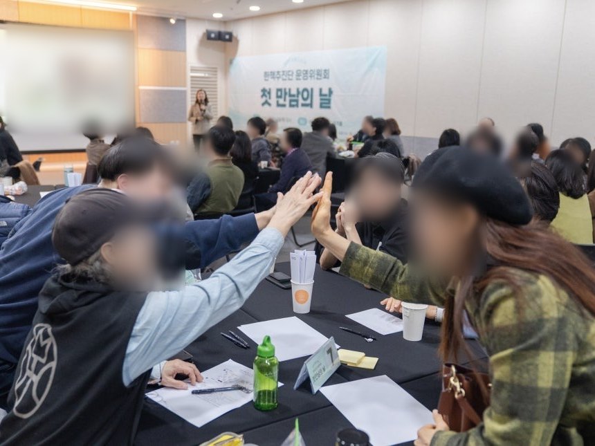 소통과 갈등관리 특강